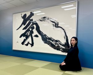 氣
