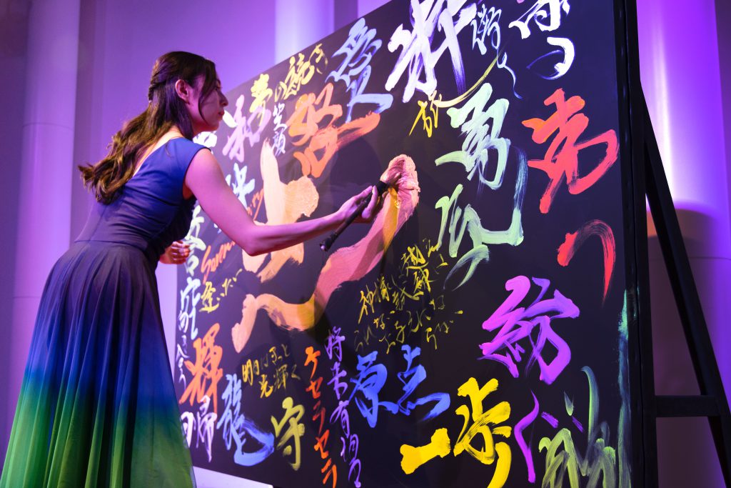 岡西佑奈展『希望の書』開催記念 パフォーマンスイベント終了のお知らせ