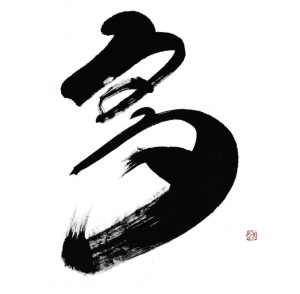 多