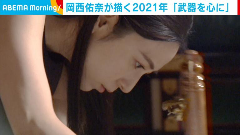 「ABEMA Morning」に出演いたしました
