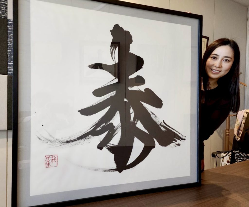 玉川衛材様 オフィス装飾作品を担当いたしました