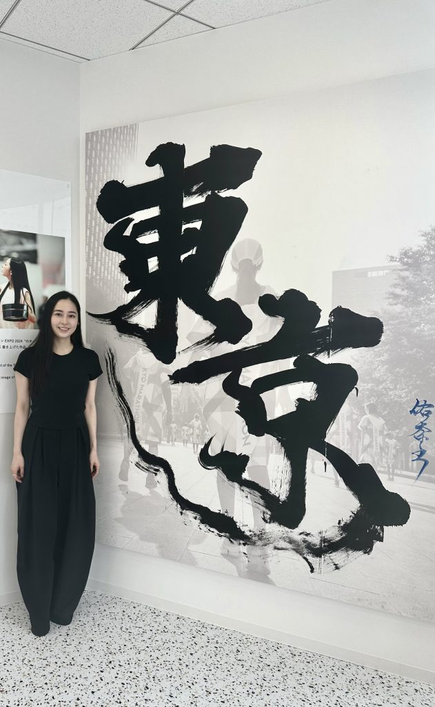 東京マラソン財団　書道パフォーマンス作品常設展示