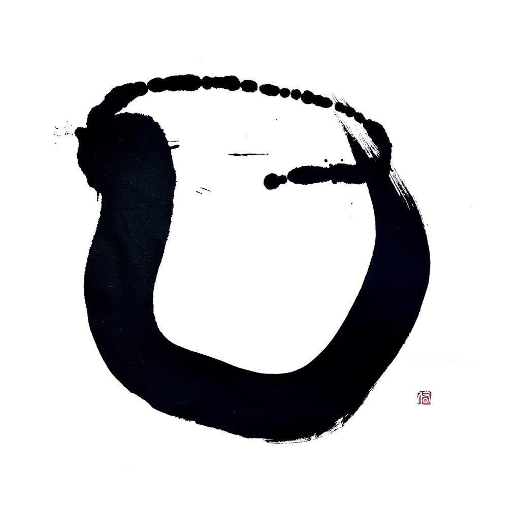 経済同友会 経済同友 表紙連載「私の一文字 2025年4月号」“U”を揮毫