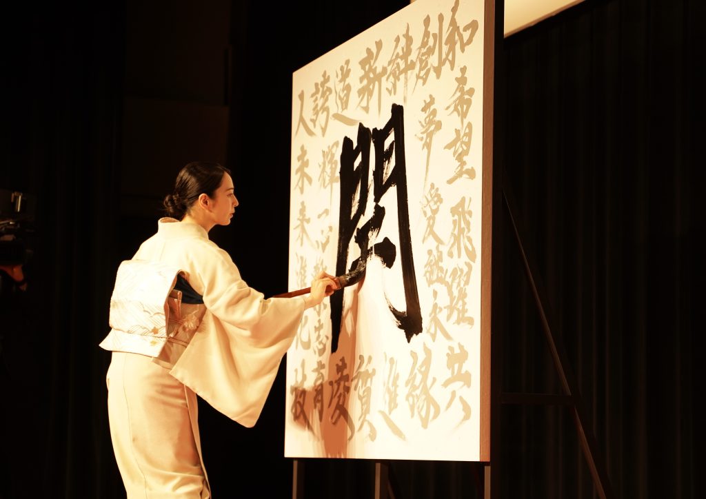 大木伸銅工業株式会社様 創業100周年 書道パフォーマンス